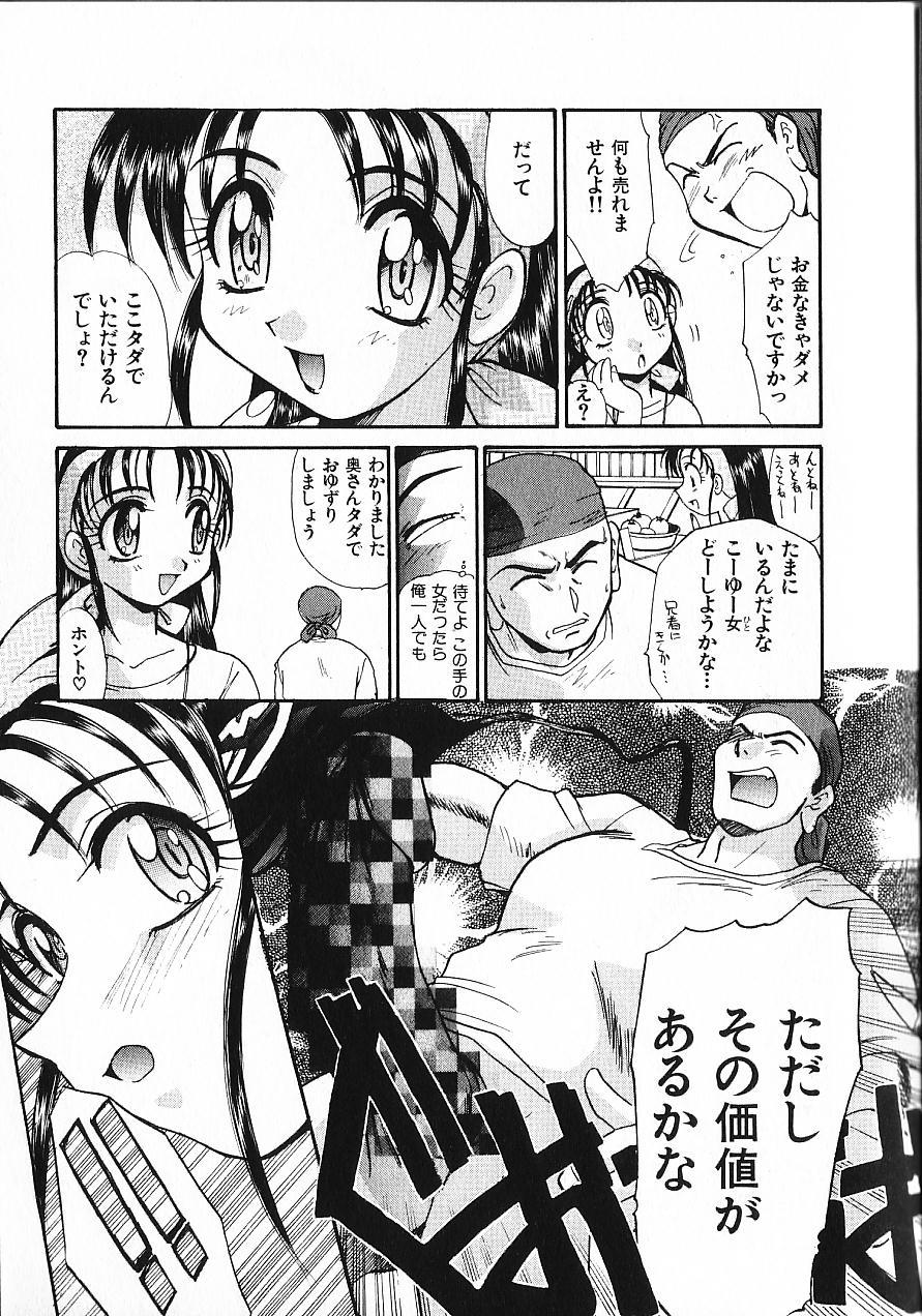 [板場広し] 緊急入院三泊四日