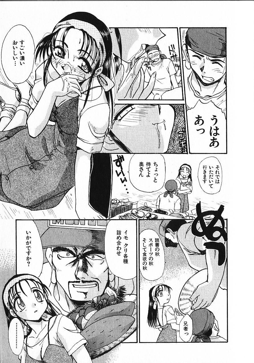 [板場広し] 緊急入院三泊四日