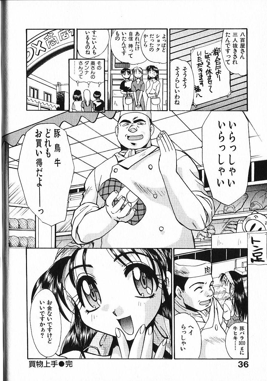 [板場広し] 緊急入院三泊四日