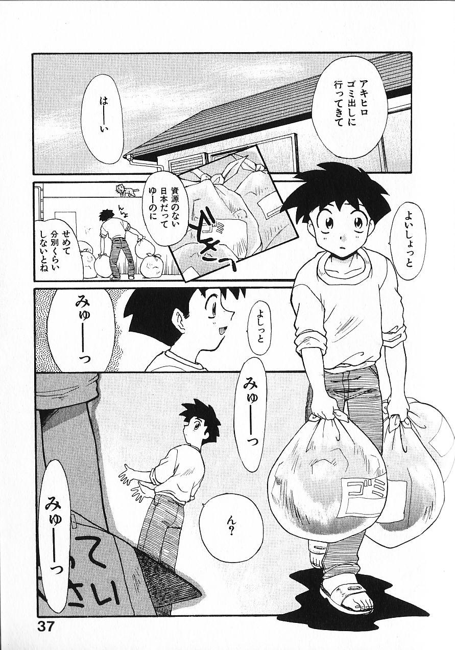 [板場広し] 緊急入院三泊四日
