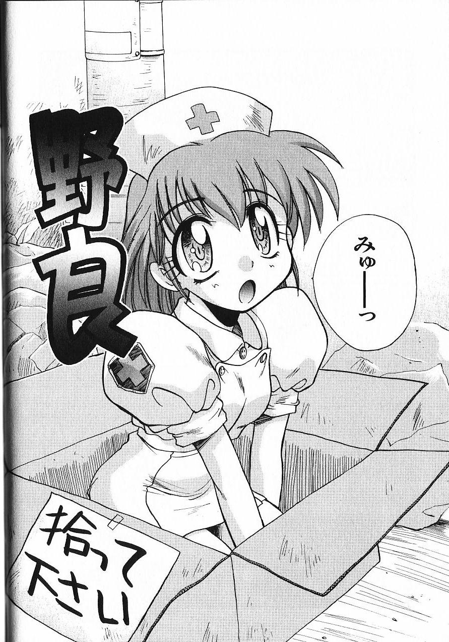 [板場広し] 緊急入院三泊四日