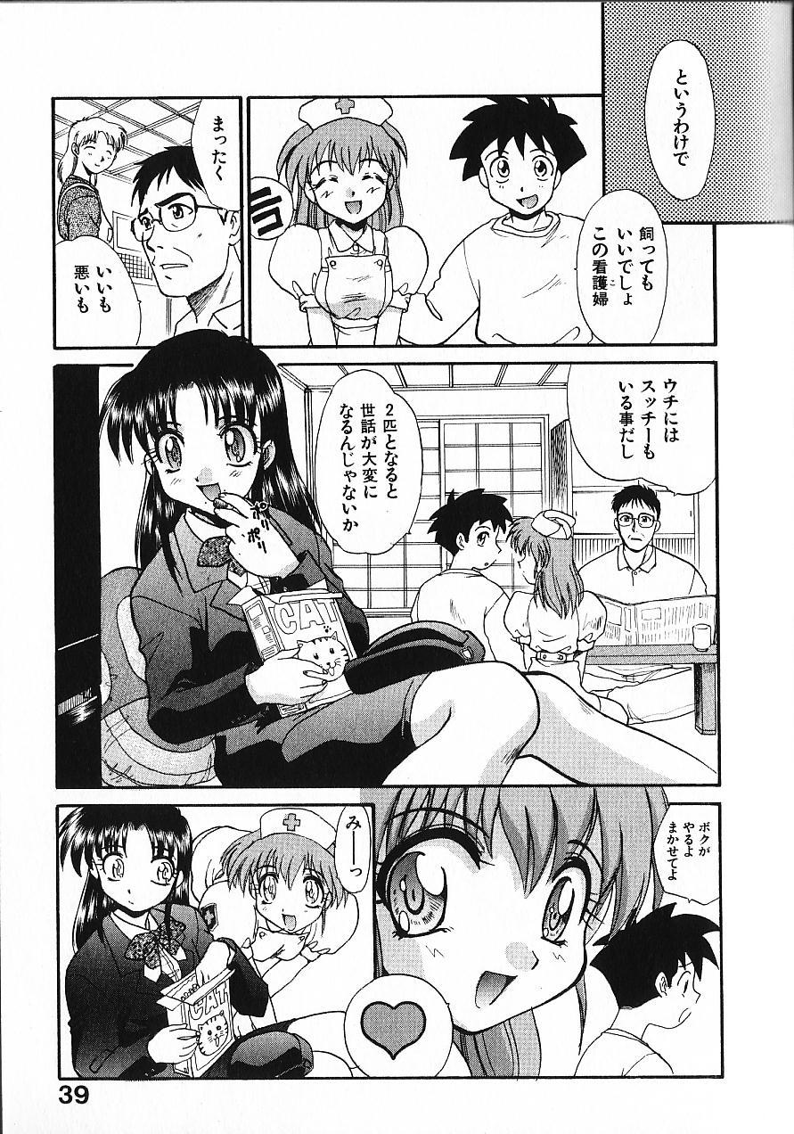 [板場広し] 緊急入院三泊四日