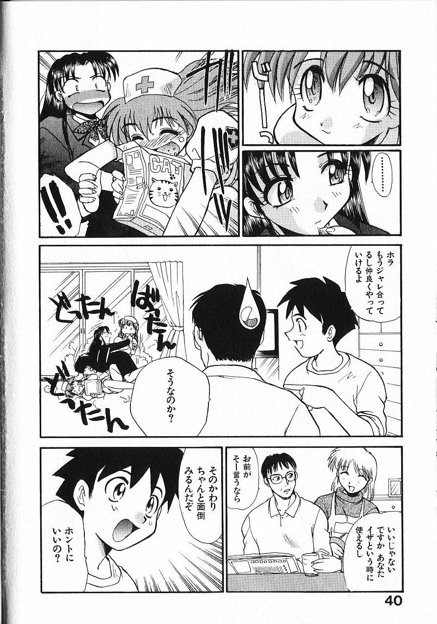 [板場広し] 緊急入院三泊四日