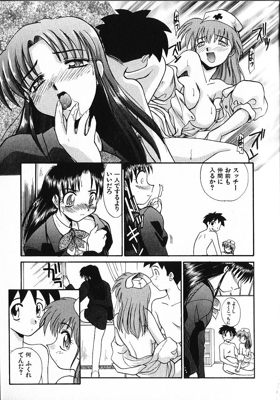 [板場広し] 緊急入院三泊四日