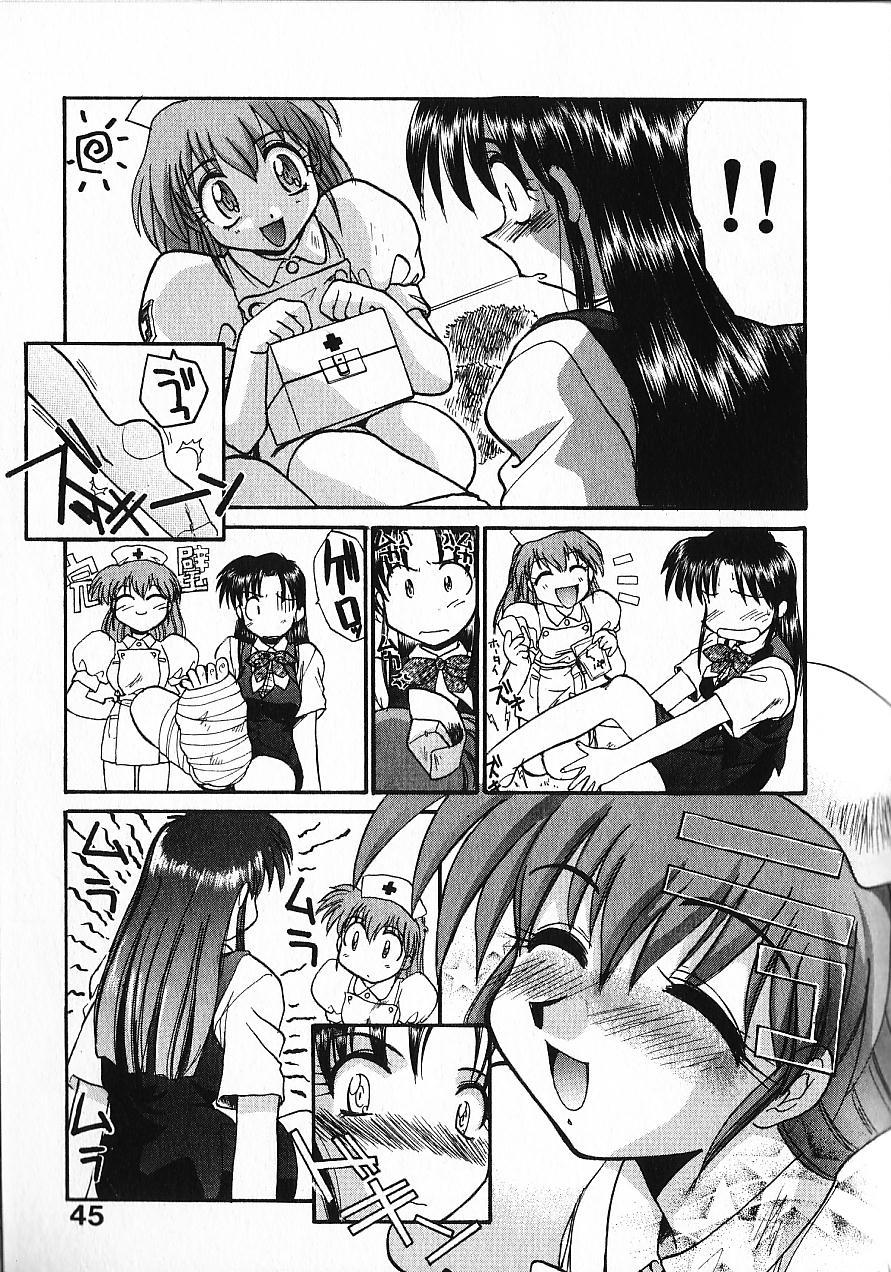 [板場広し] 緊急入院三泊四日