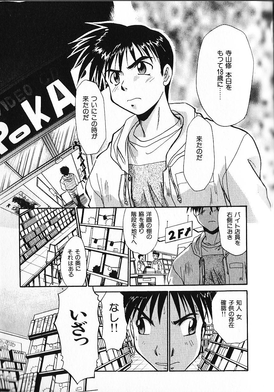 [板場広し] 緊急入院三泊四日