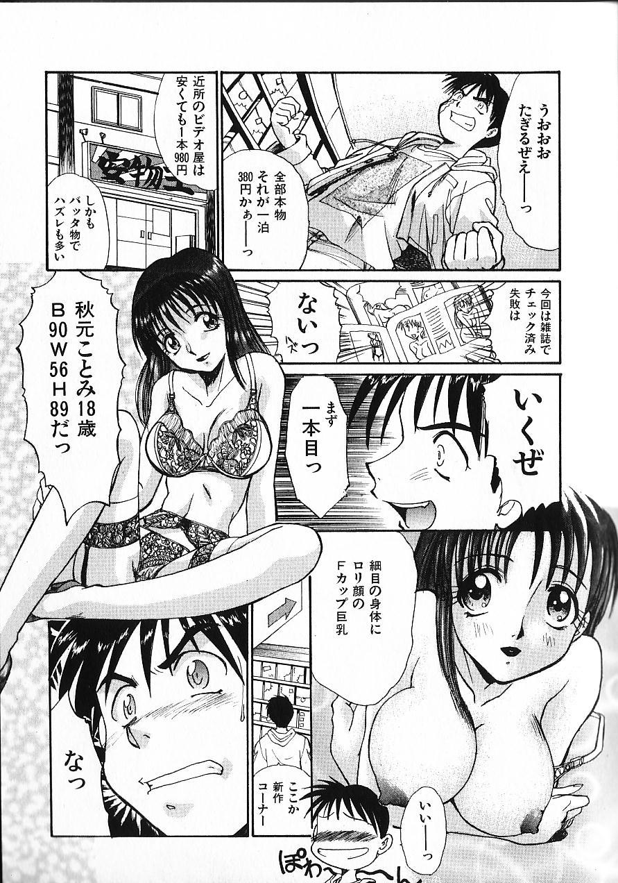 [板場広し] 緊急入院三泊四日