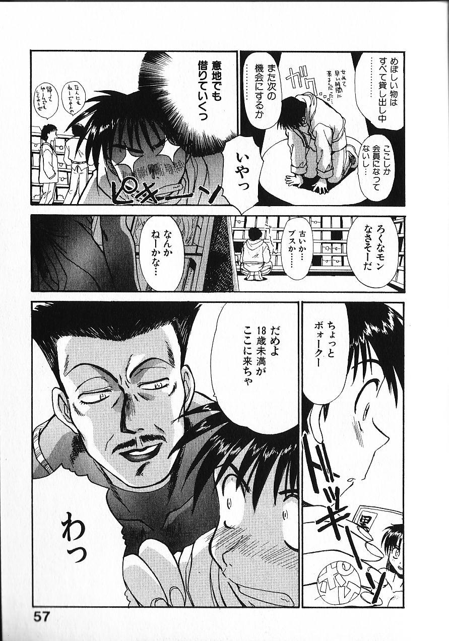 [板場広し] 緊急入院三泊四日