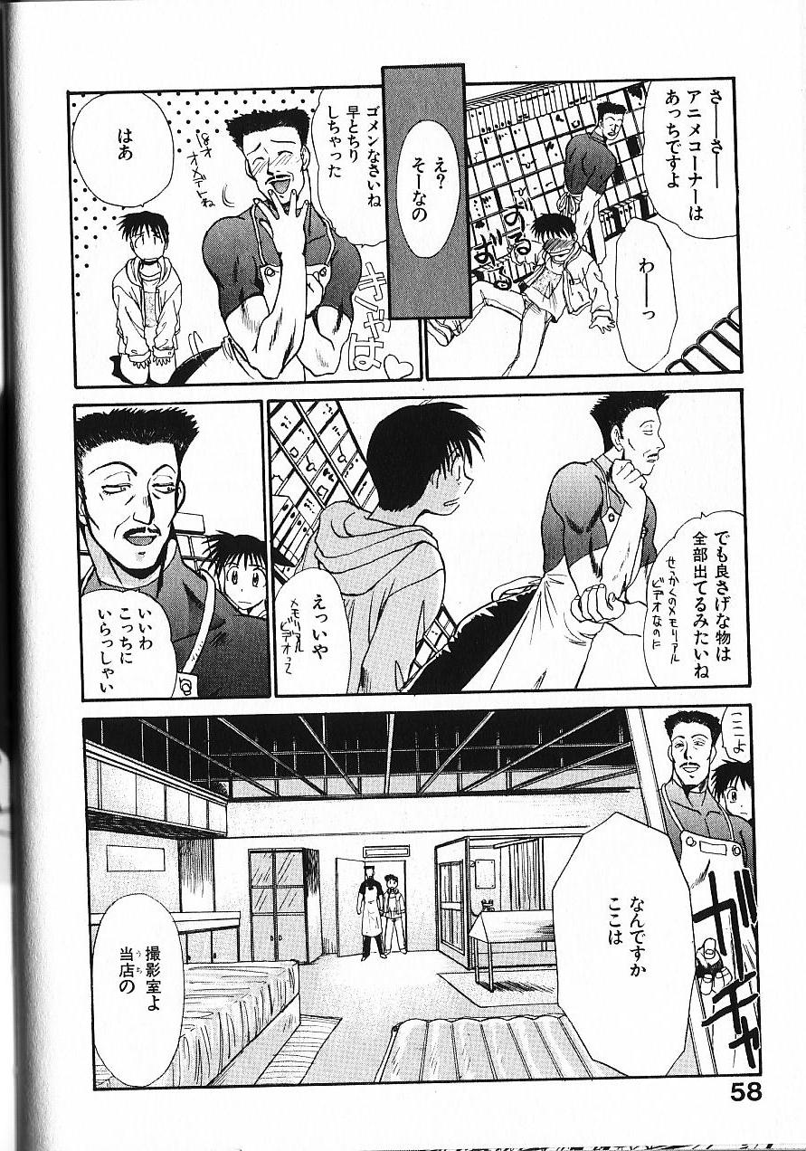 [板場広し] 緊急入院三泊四日
