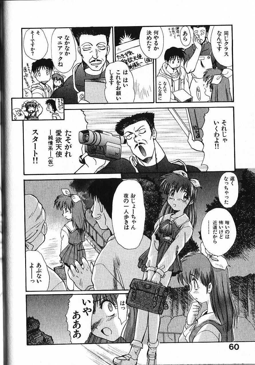 [板場広し] 緊急入院三泊四日