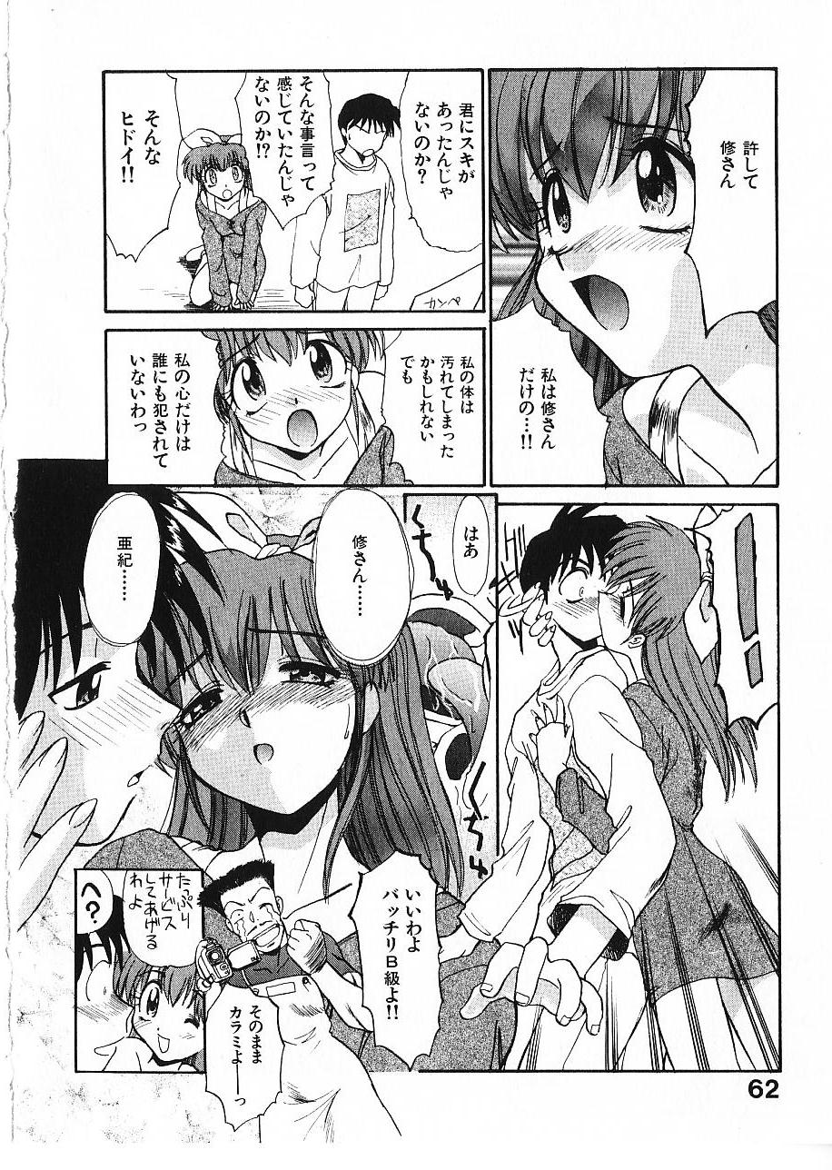 [板場広し] 緊急入院三泊四日