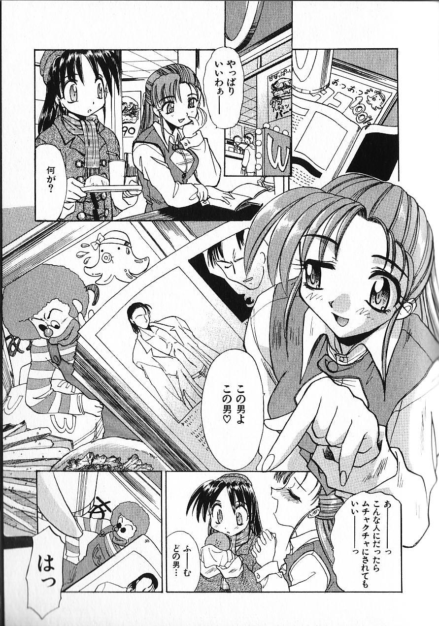 [板場広し] 緊急入院三泊四日