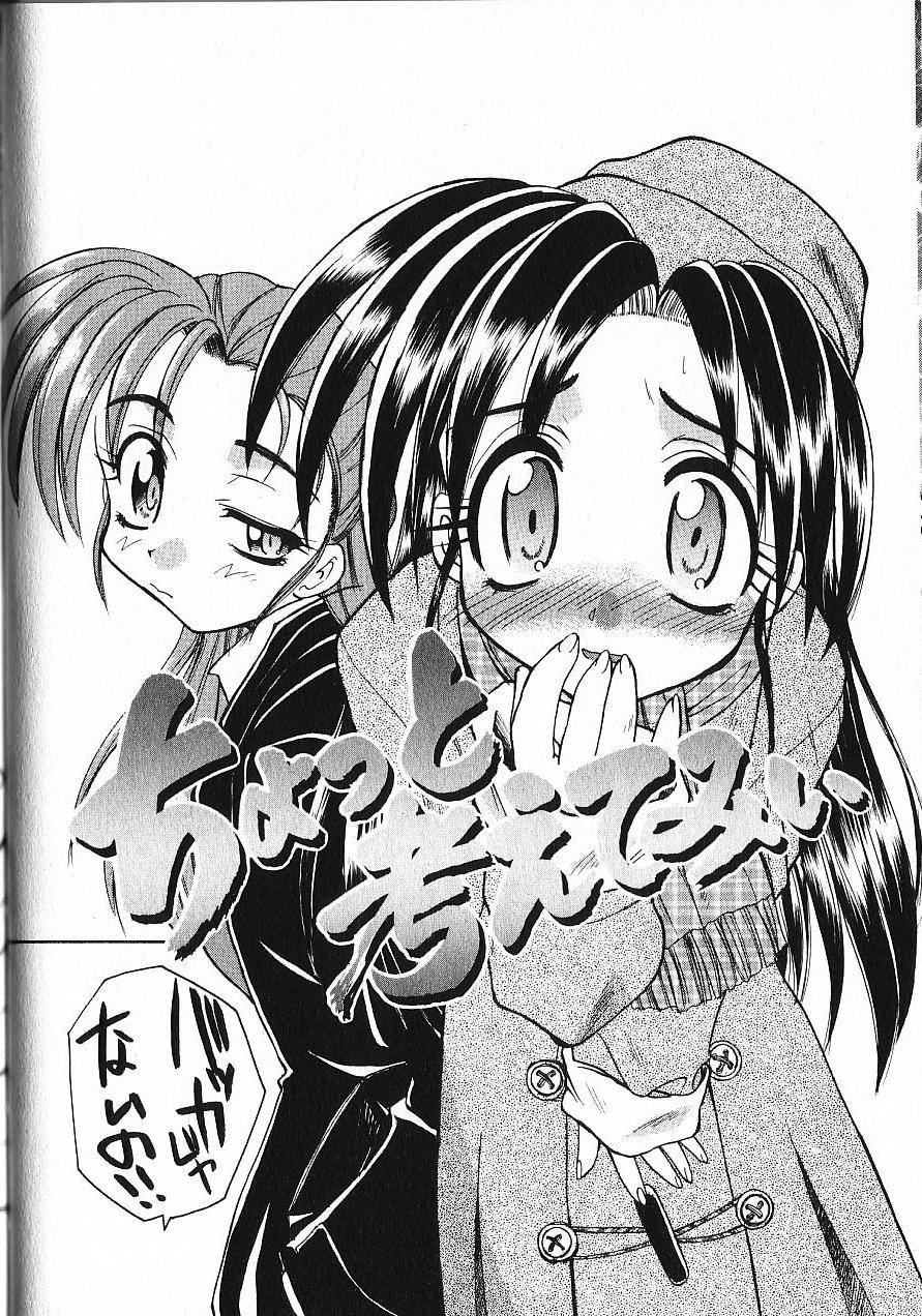 [板場広し] 緊急入院三泊四日