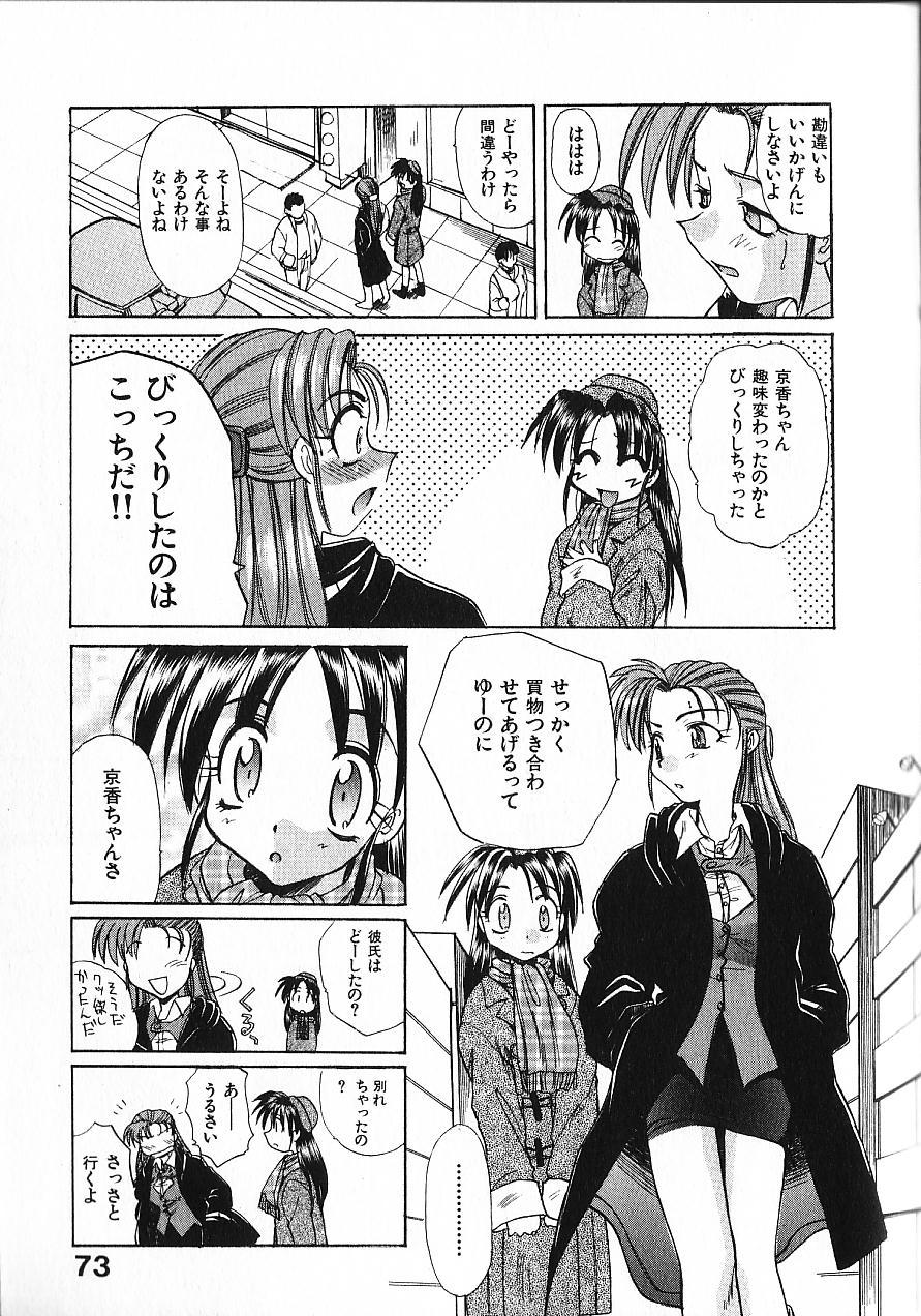 [板場広し] 緊急入院三泊四日