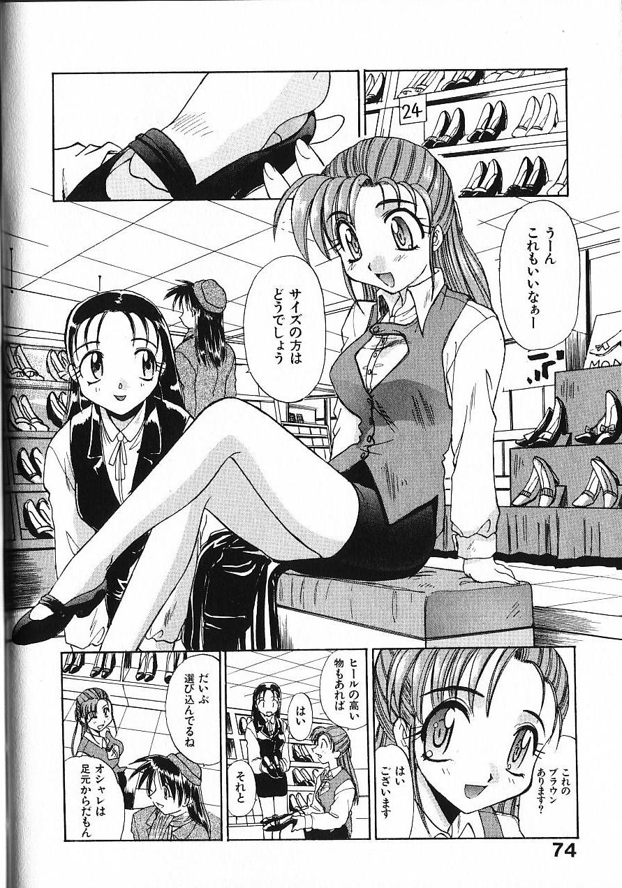 [板場広し] 緊急入院三泊四日