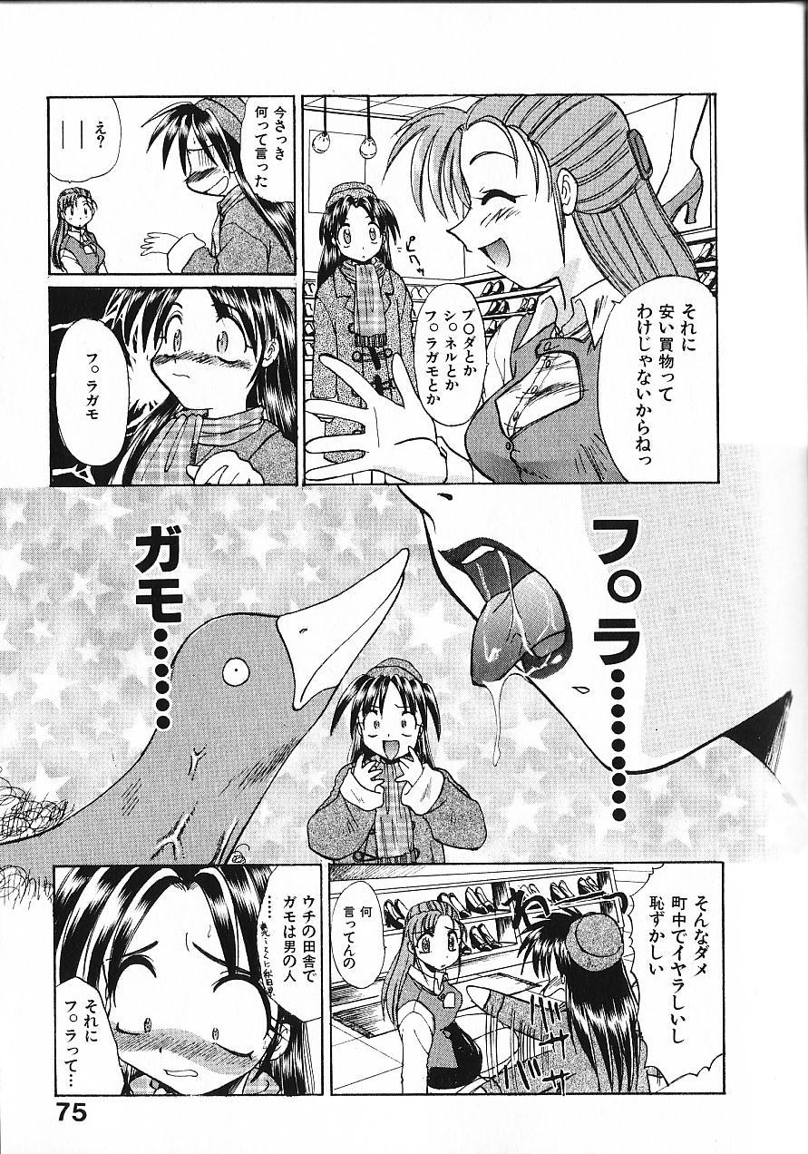 [板場広し] 緊急入院三泊四日