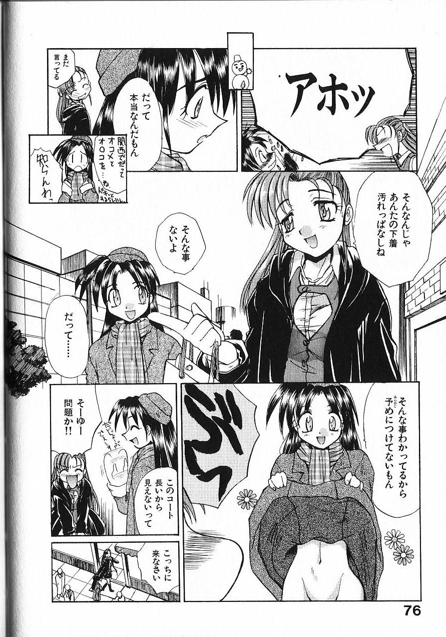 [板場広し] 緊急入院三泊四日