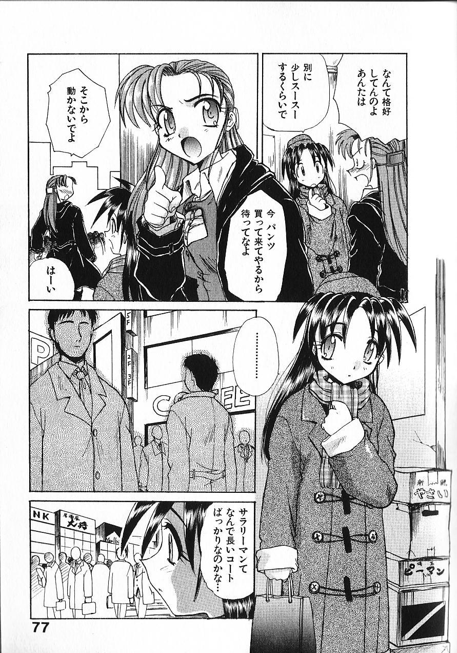 [板場広し] 緊急入院三泊四日
