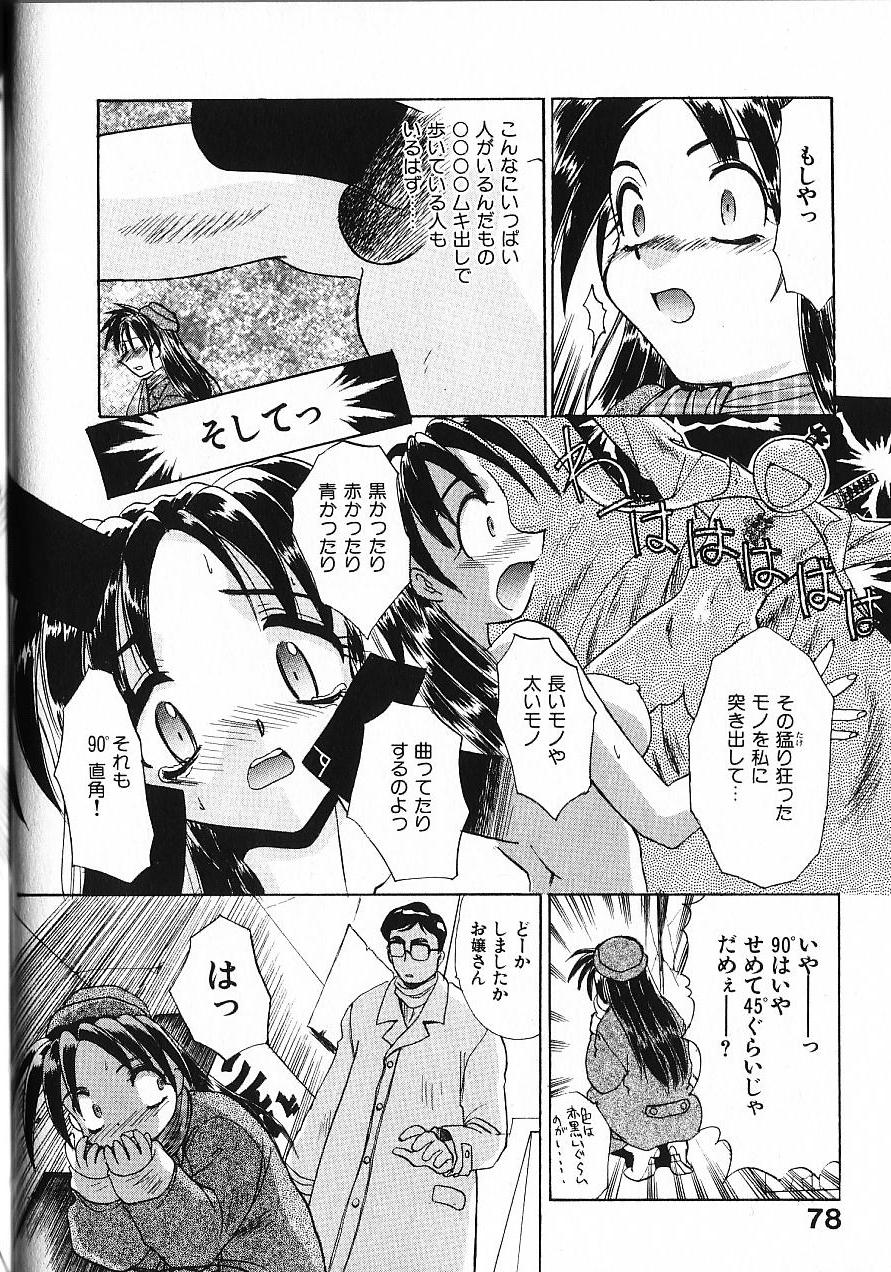 [板場広し] 緊急入院三泊四日