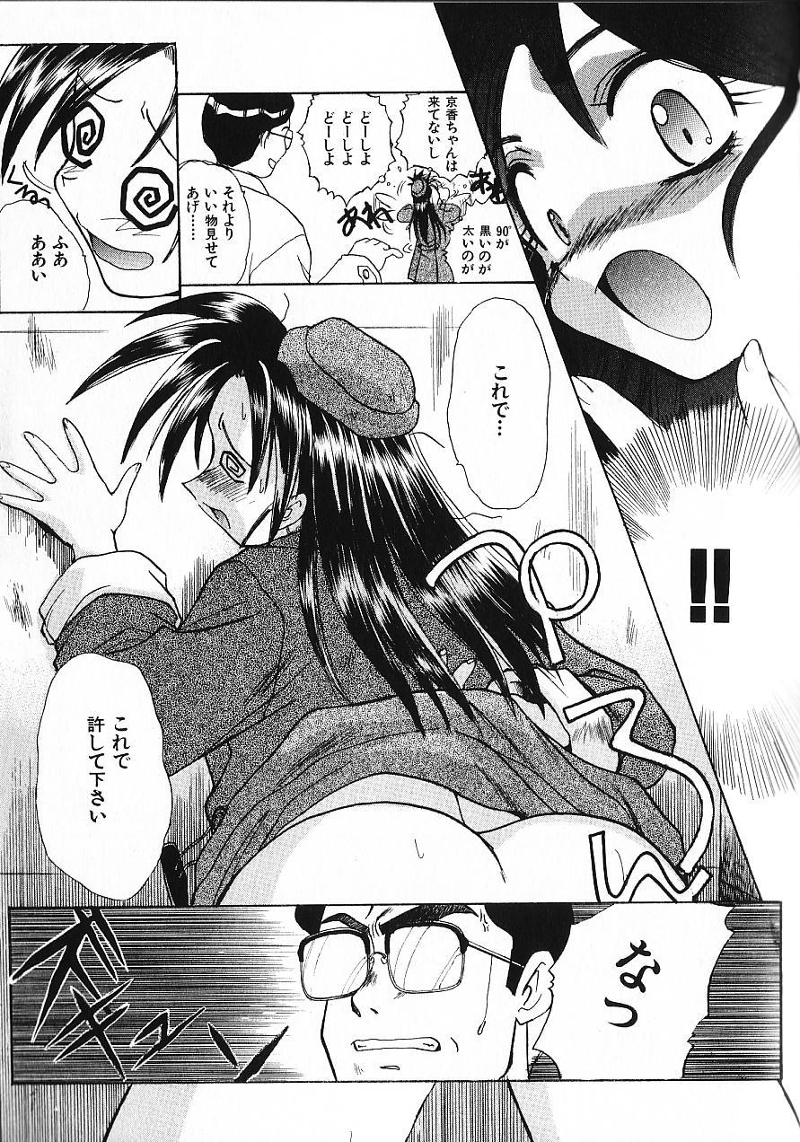 [板場広し] 緊急入院三泊四日