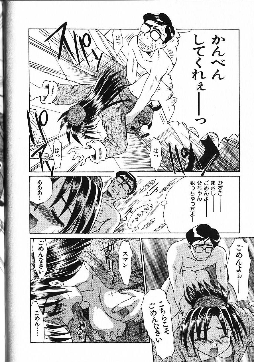 [板場広し] 緊急入院三泊四日