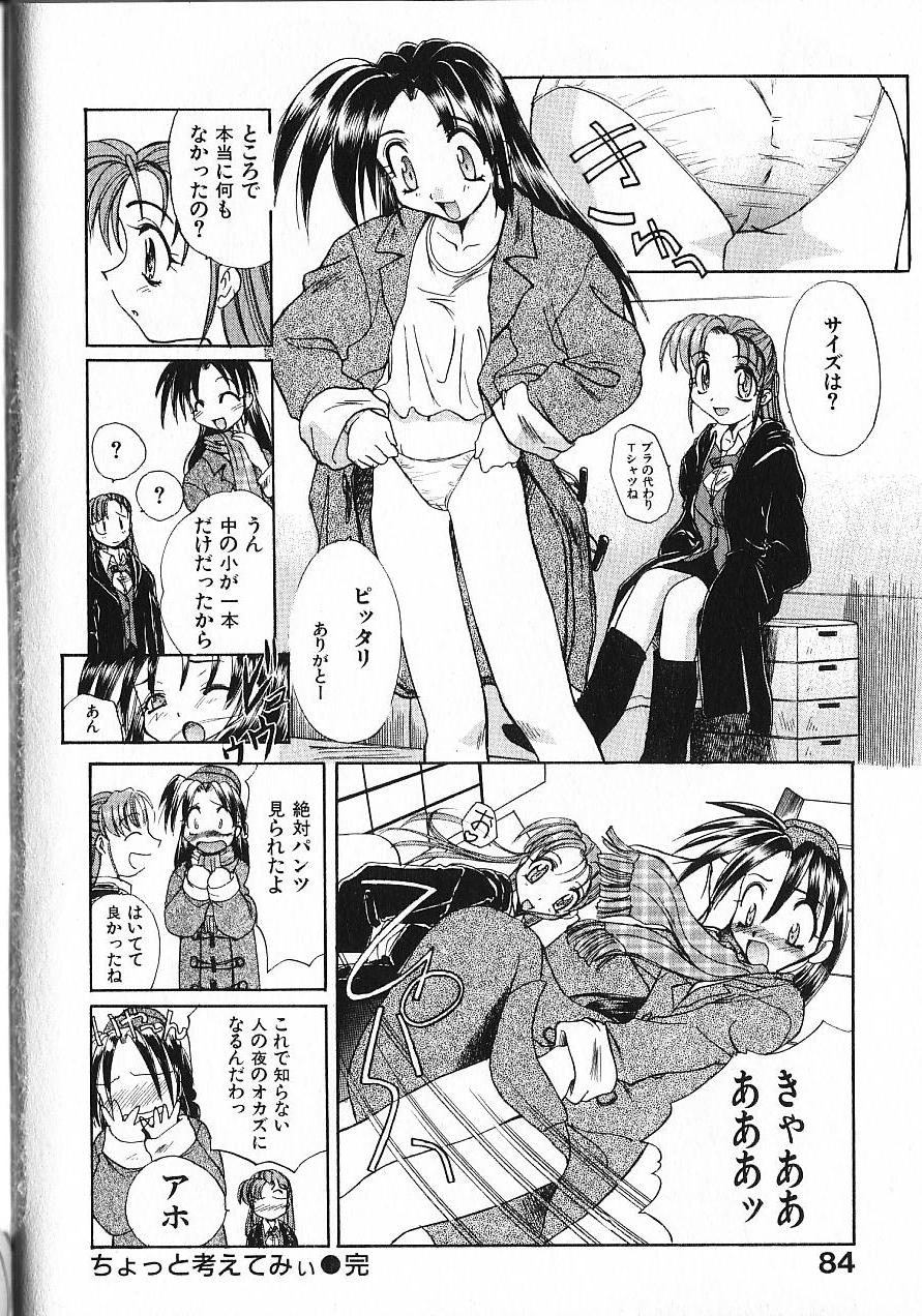 [板場広し] 緊急入院三泊四日