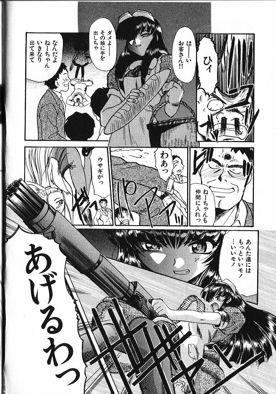 [板場広し] 緊急入院三泊四日