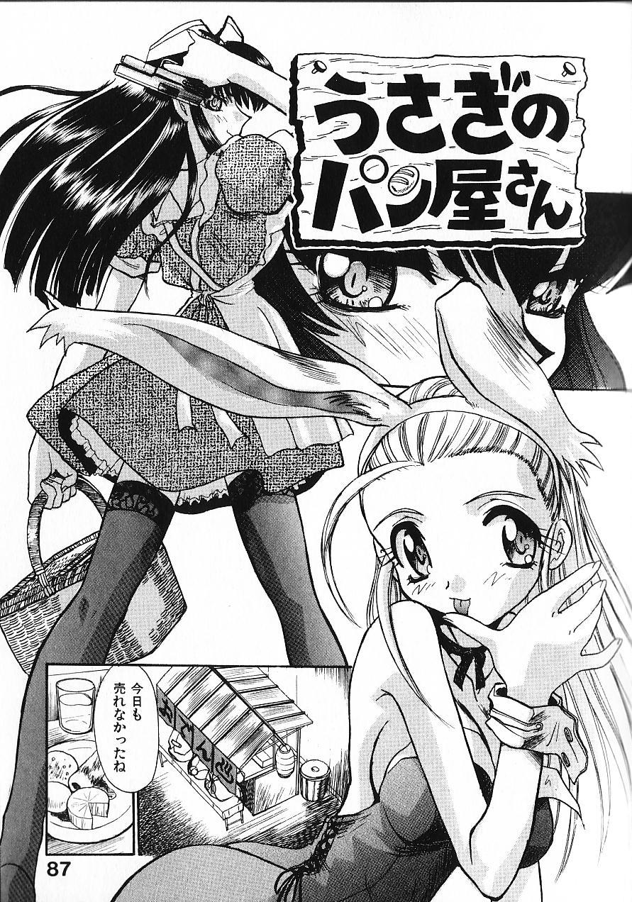 [板場広し] 緊急入院三泊四日