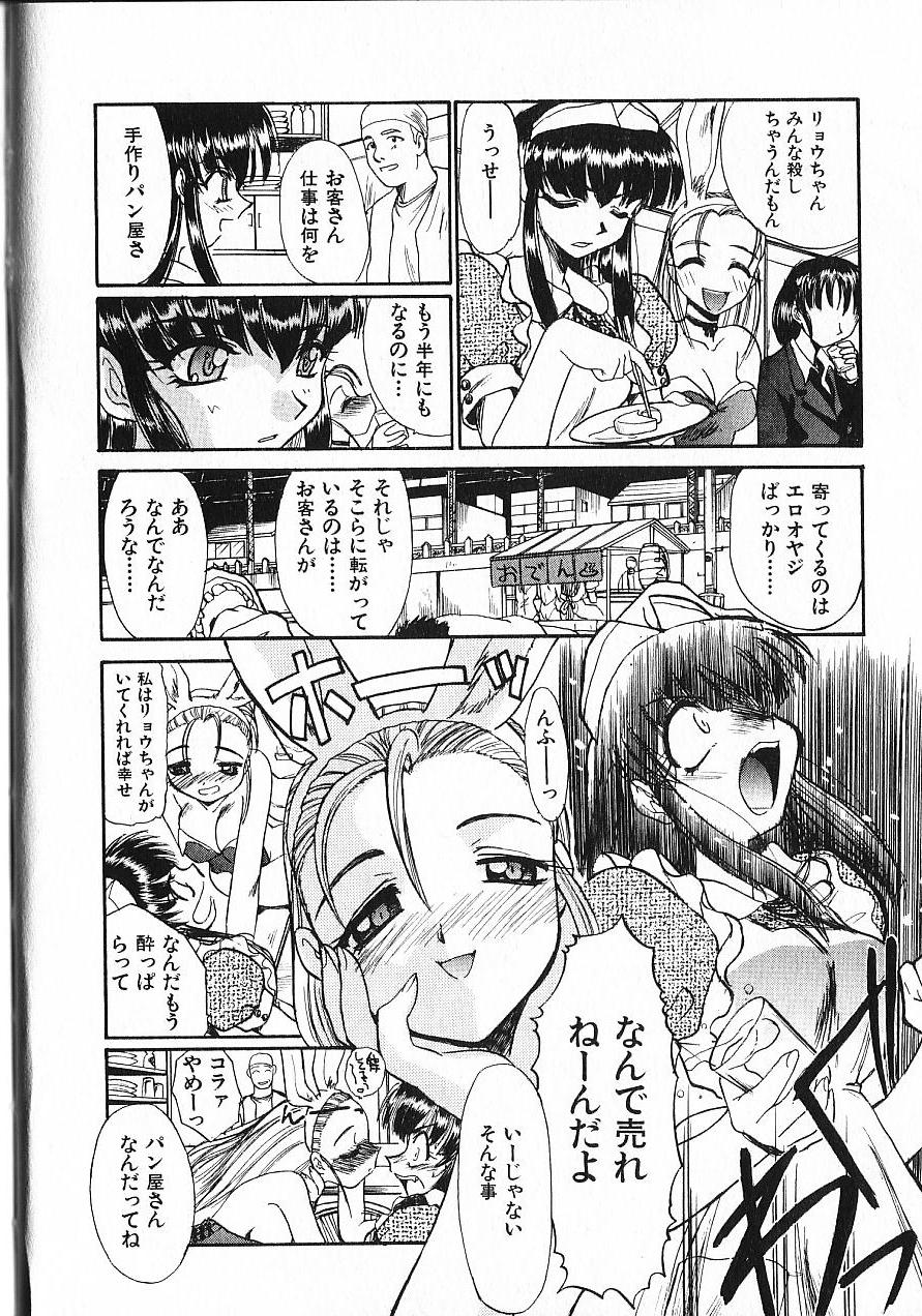 [板場広し] 緊急入院三泊四日