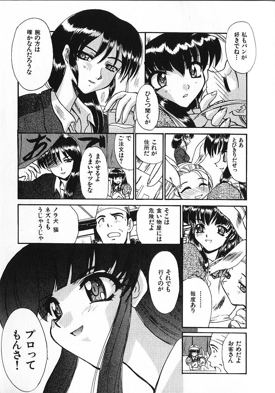 [板場広し] 緊急入院三泊四日