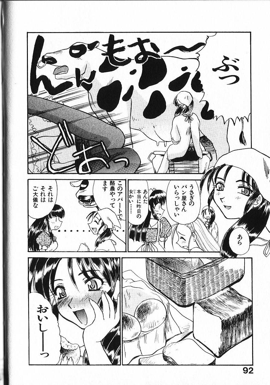 [板場広し] 緊急入院三泊四日