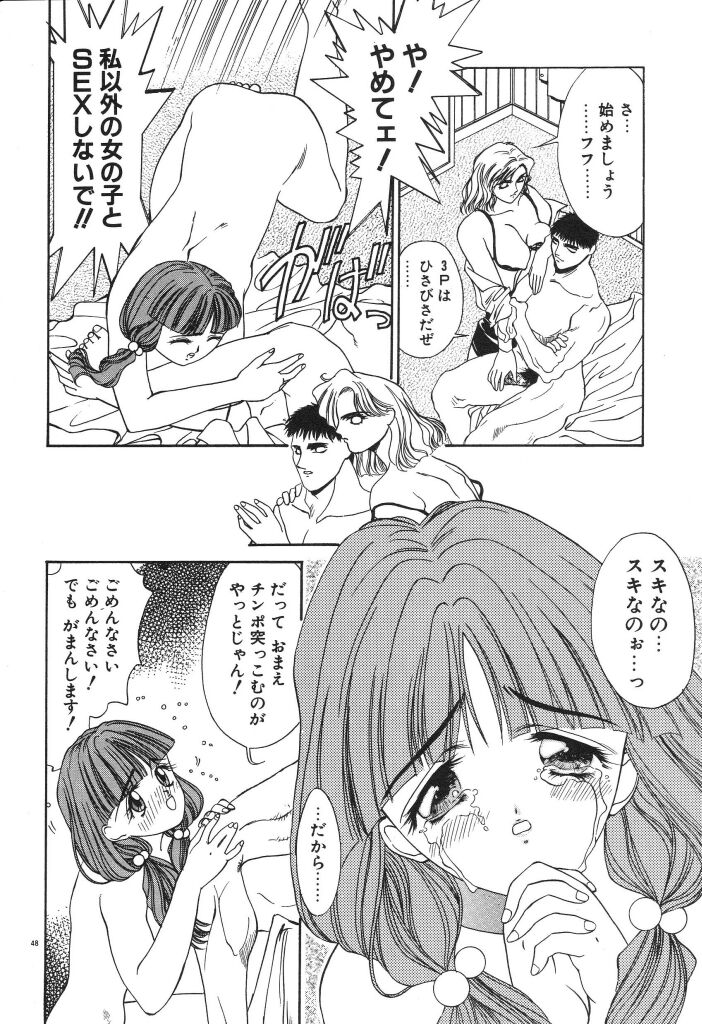 [小山雲鶴] ちゅみこ5年調教