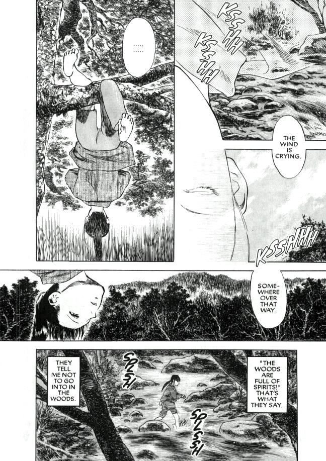 【天竺丸人】ラストフォー