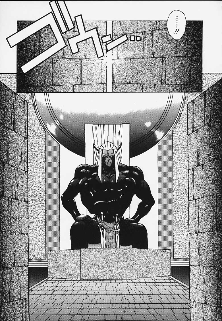 [富士参號工房 (富士参號)] G.G.F (ロードス島戦記)
