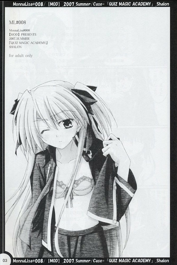 (SC36) [MOD (秋芳涼太郎)] ML#008 MonnaLisa#008 (クイズマジックアカデミー)