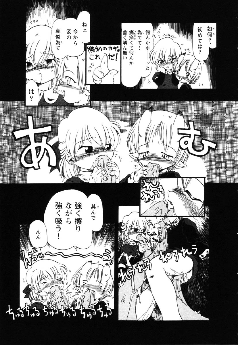 [掘骨砕三] 下水街