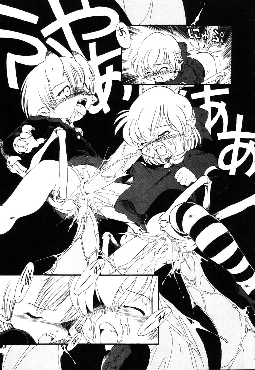 [掘骨砕三] 下水街