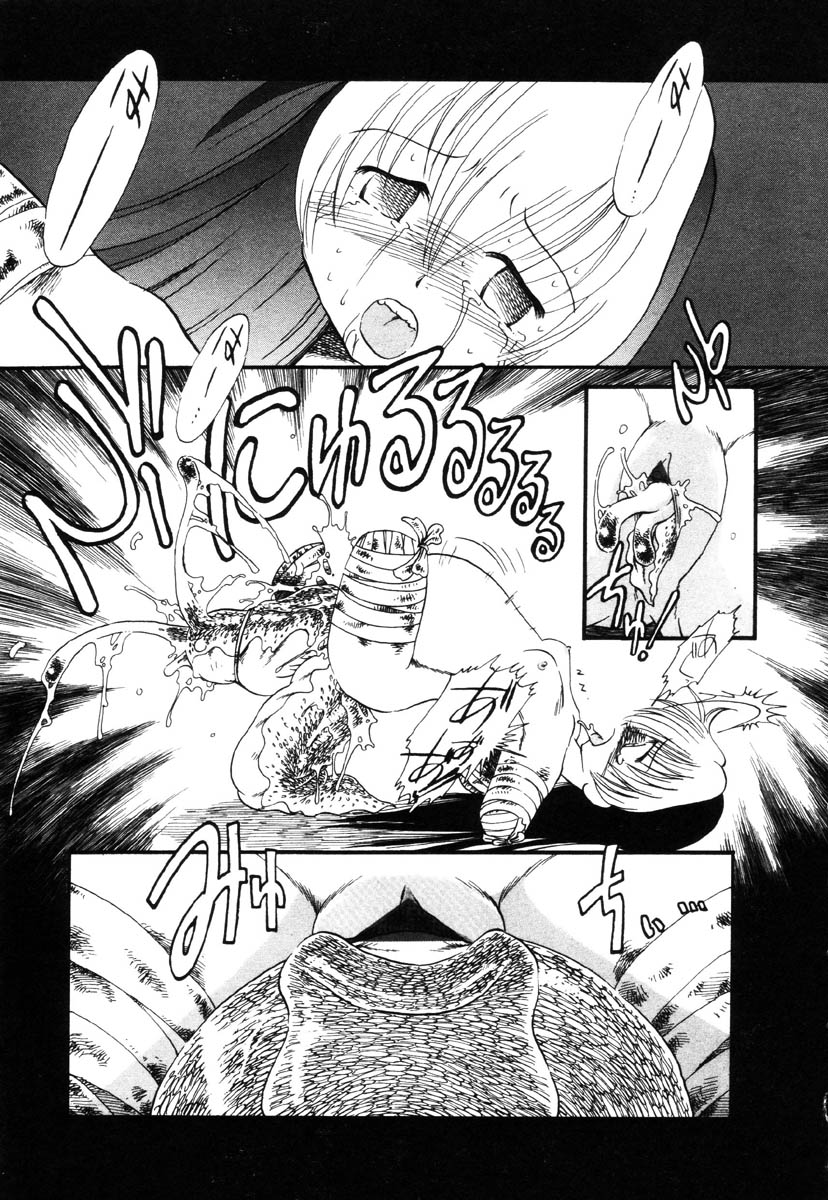 [掘骨砕三] 下水街