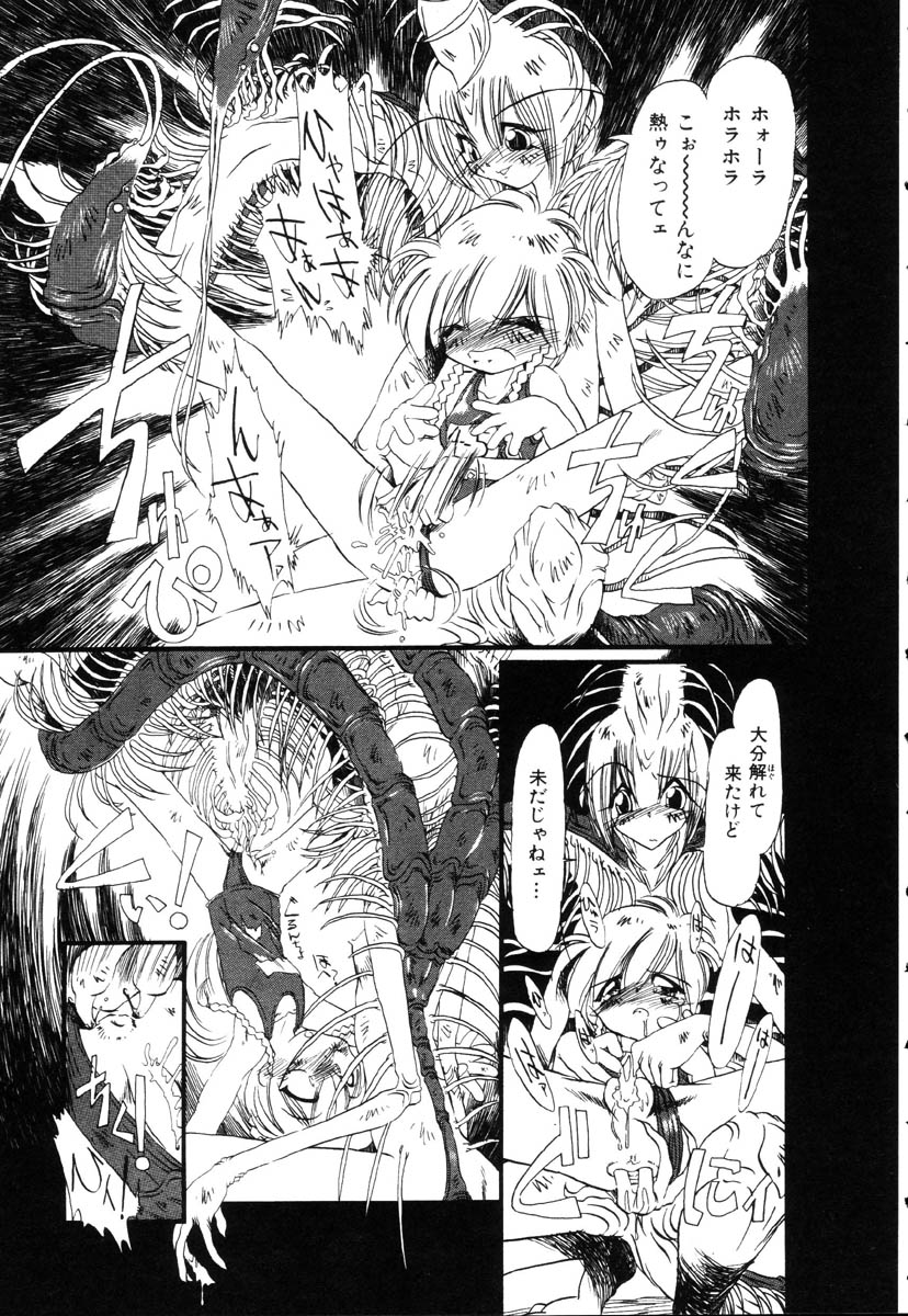 [掘骨砕三] 下水街