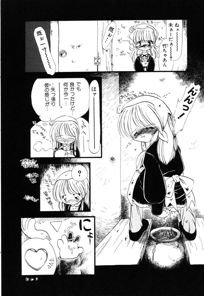 [掘骨砕三] 下水街
