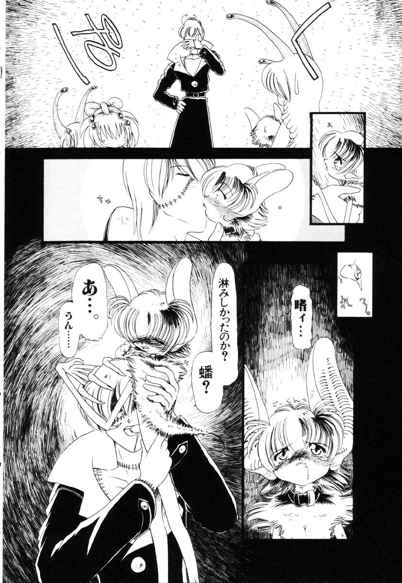 [掘骨砕三] 下水街