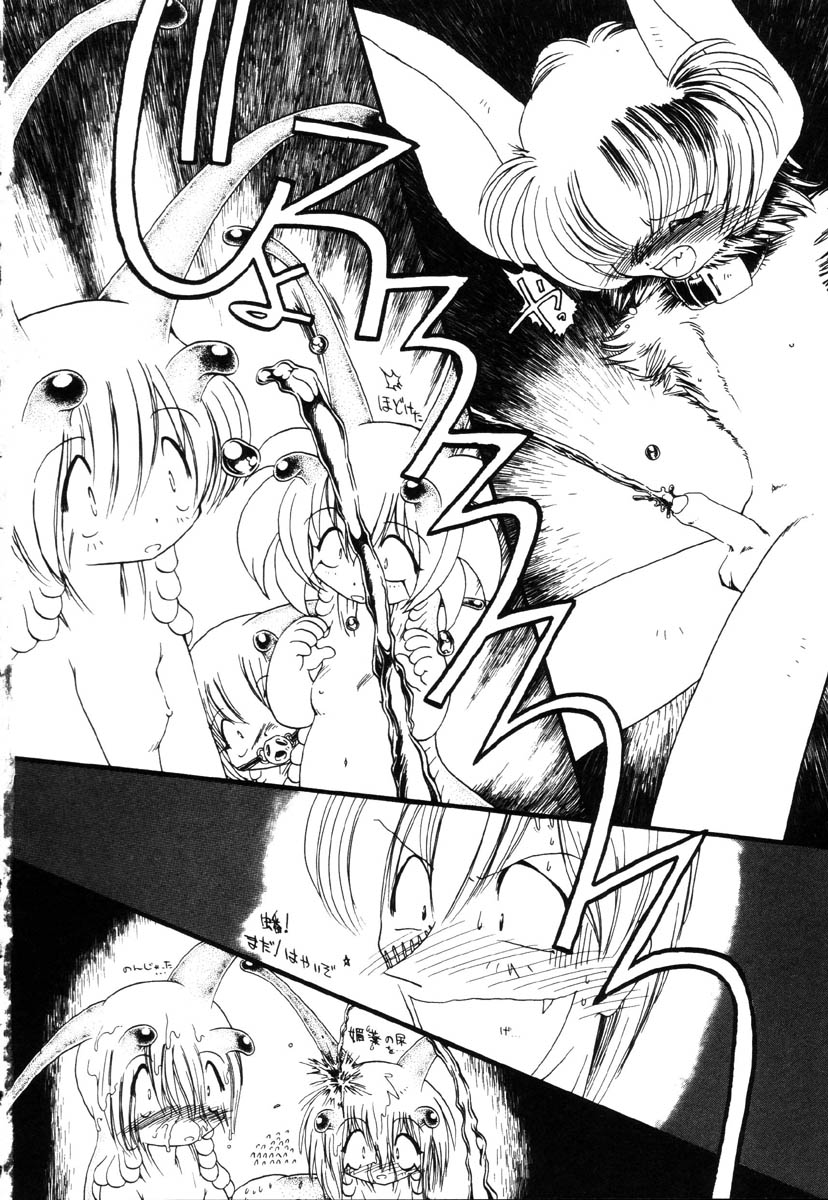 [掘骨砕三] 下水街
