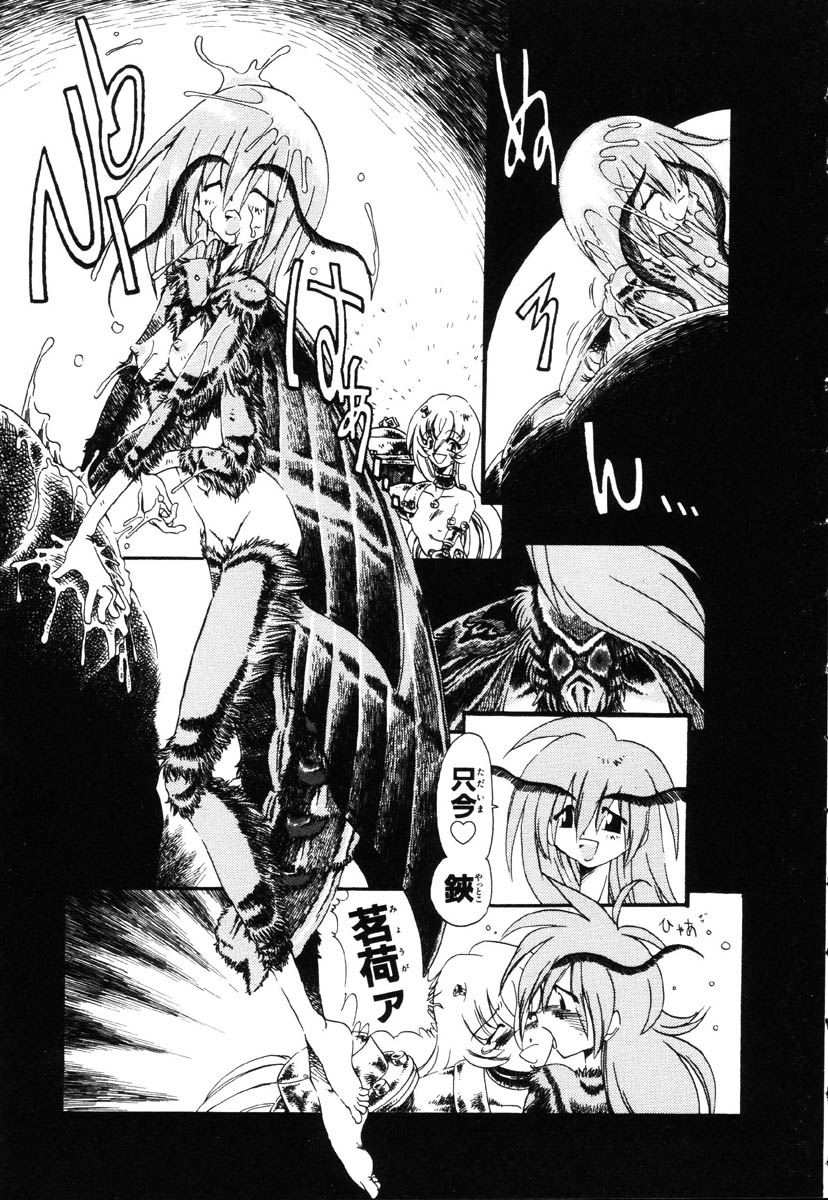 [掘骨砕三] 下水街