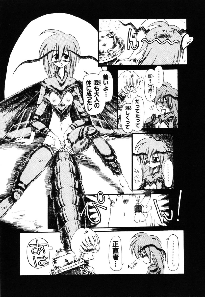 [掘骨砕三] 下水街