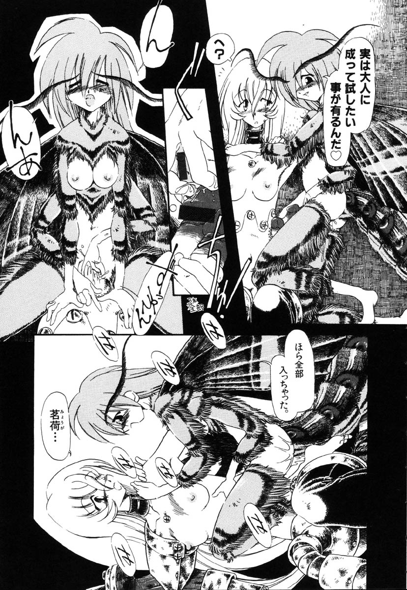 [掘骨砕三] 下水街