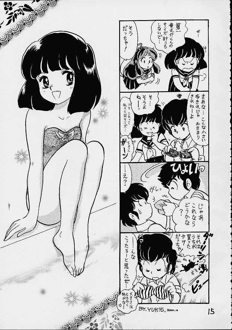 (C59) [Studio Room (よろず)] IMPRESSION 4 (よろず)