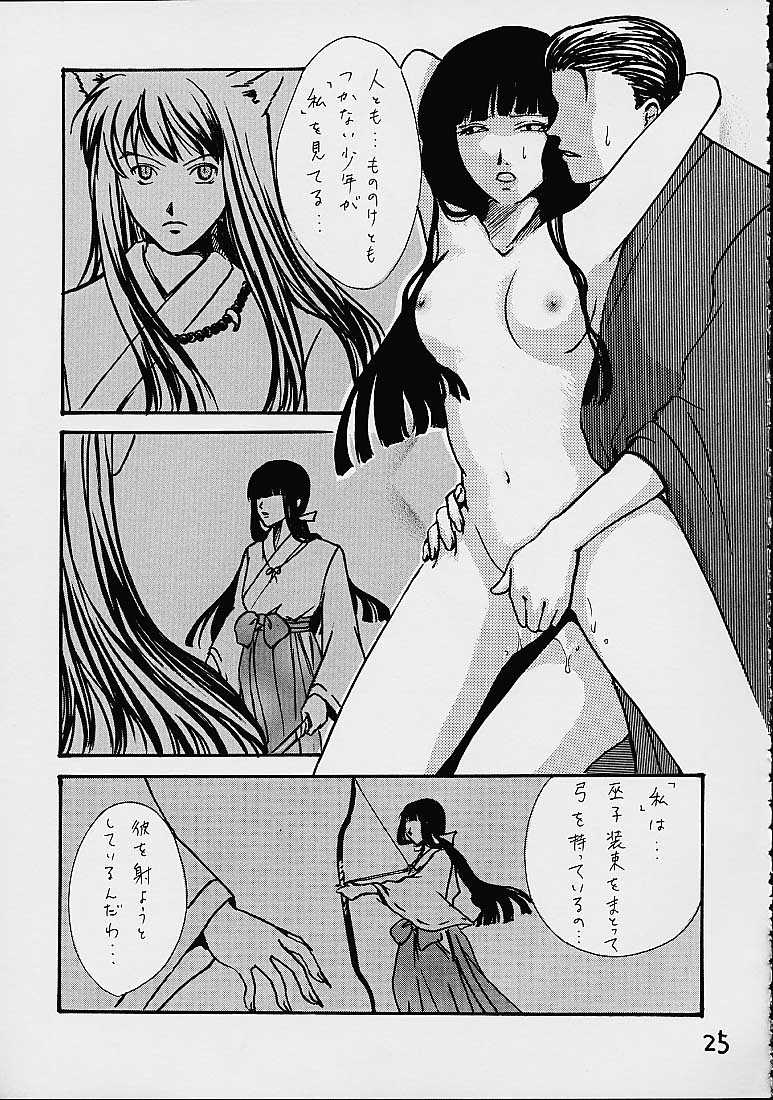 (C59) [Studio Room (よろず)] IMPRESSION 4 (よろず)