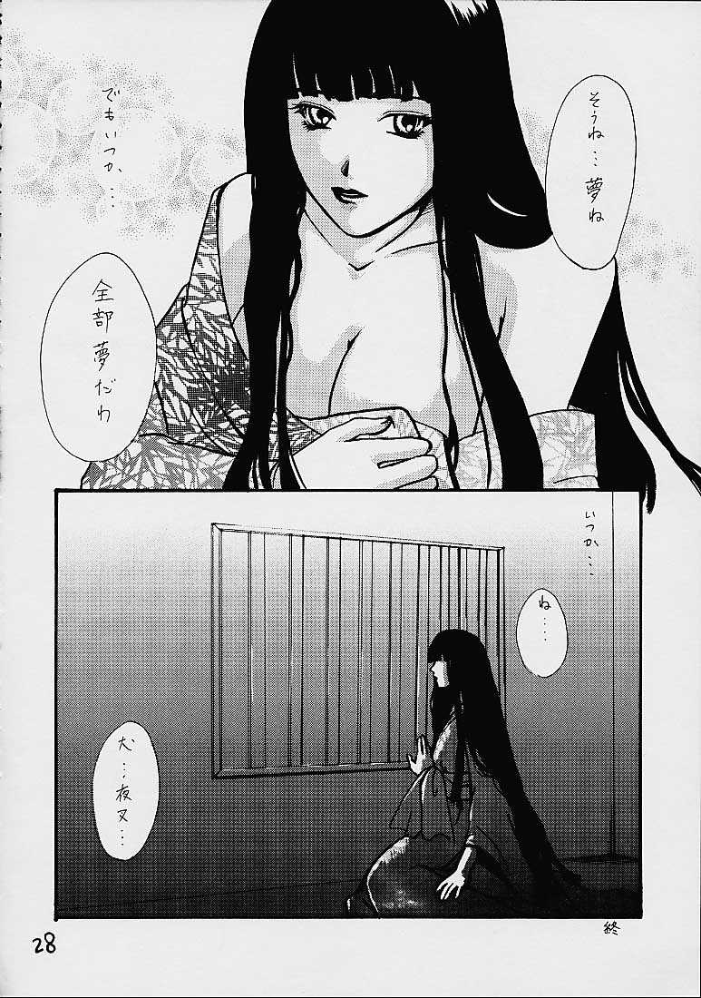 (C59) [Studio Room (よろず)] IMPRESSION 4 (よろず)