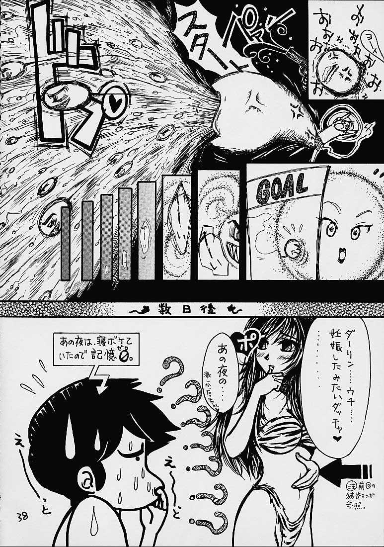 (C59) [Studio Room (よろず)] IMPRESSION 4 (よろず)