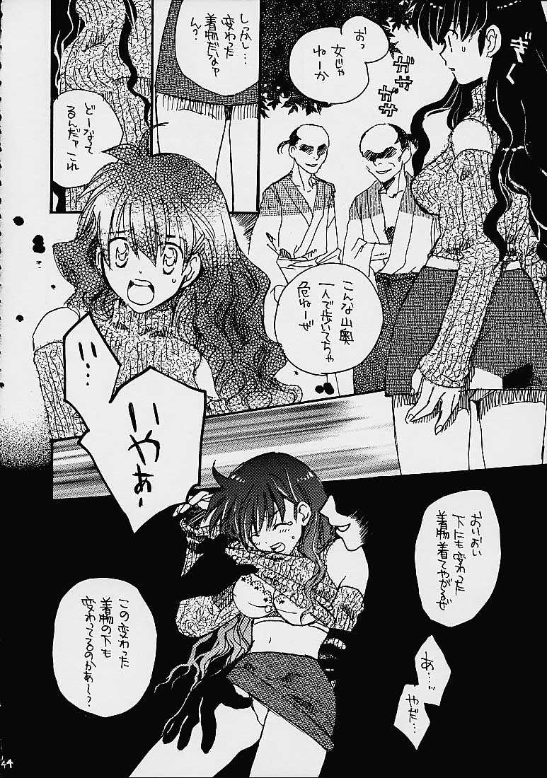 (C59) [Studio Room (よろず)] IMPRESSION 4 (よろず)